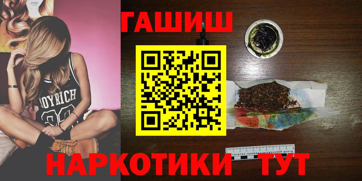 Мефедрон Хабаровск