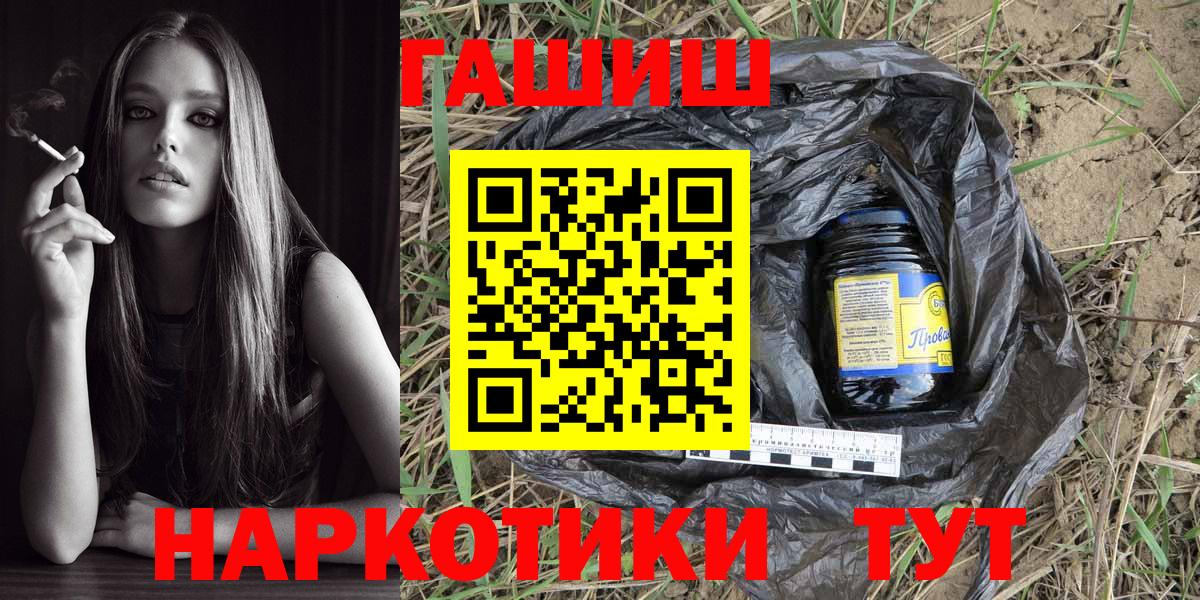 ГАШ Изолятор Хабаровск