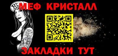 амф Новодвинск