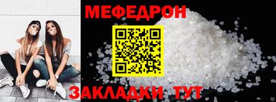мет Новозыбков