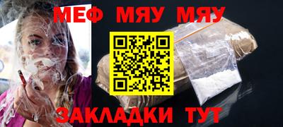 амф Новодвинск