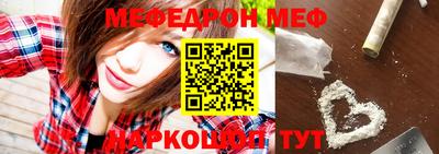 бутик Обнинск