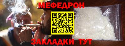 мет Новозыбков