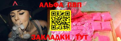 эйфоретик Новокубанск