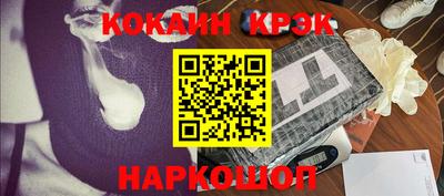 эйфоретик Новокубанск