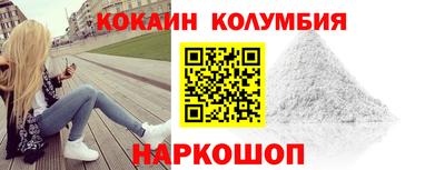 эйфоретик Новокубанск
