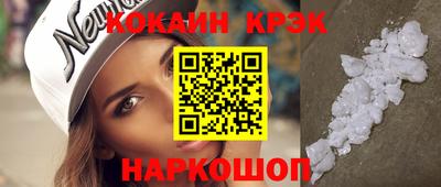 амф Новодвинск