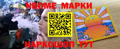 амф Новодвинск