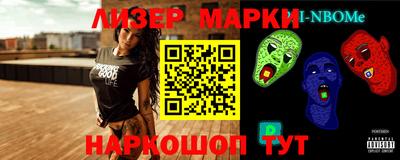 эйфоретик Новокубанск