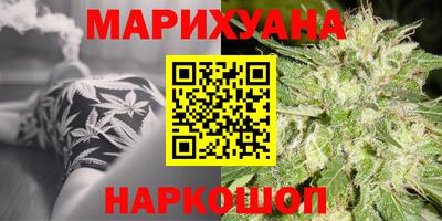 эйфоретик Новокубанск