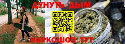эйфоретик Новокубанск
