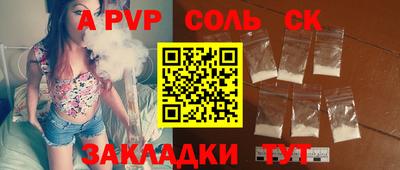 мет Новозыбков