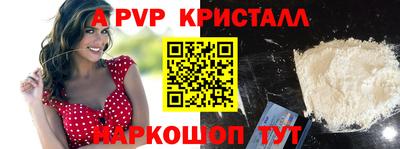 мет Новозыбков