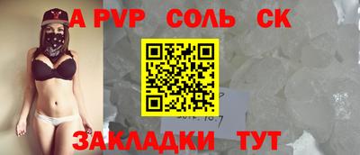 мет Новозыбков