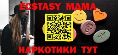 амф Новодвинск