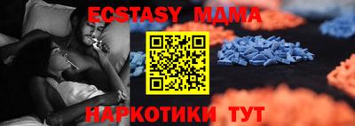 амф Новодвинск
