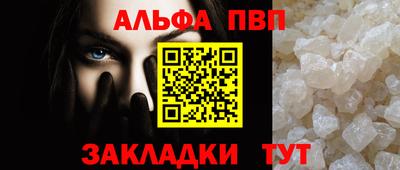 мет Новозыбков