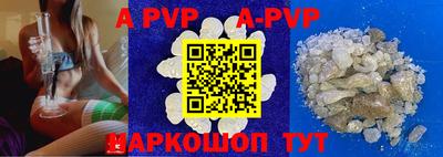 мет Новозыбков