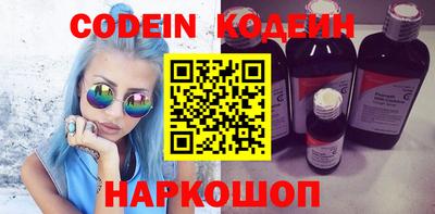 амф Новодвинск
