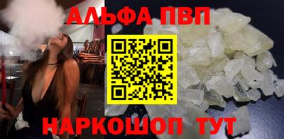 мет Новозыбков