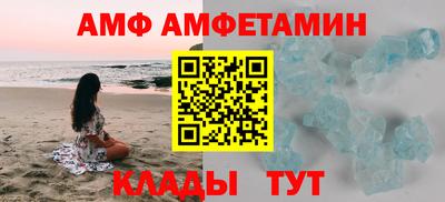 эйфоретик Новокубанск