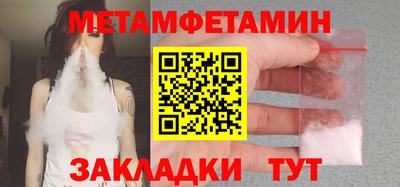 амф Новодвинск
