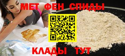 эйфоретик Новокубанск