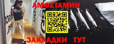 эйфоретик Новокубанск