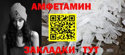эйфоретик Новокубанск