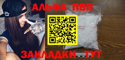 амф Новодвинск