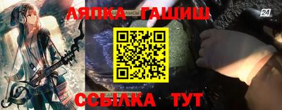 бошки Железноводск