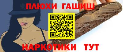 мет Новозыбков