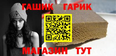 трава Железногорск