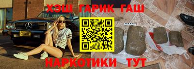 эйфоретик Новокубанск