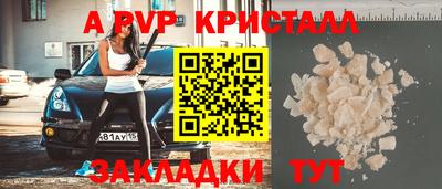 мет Новозыбков