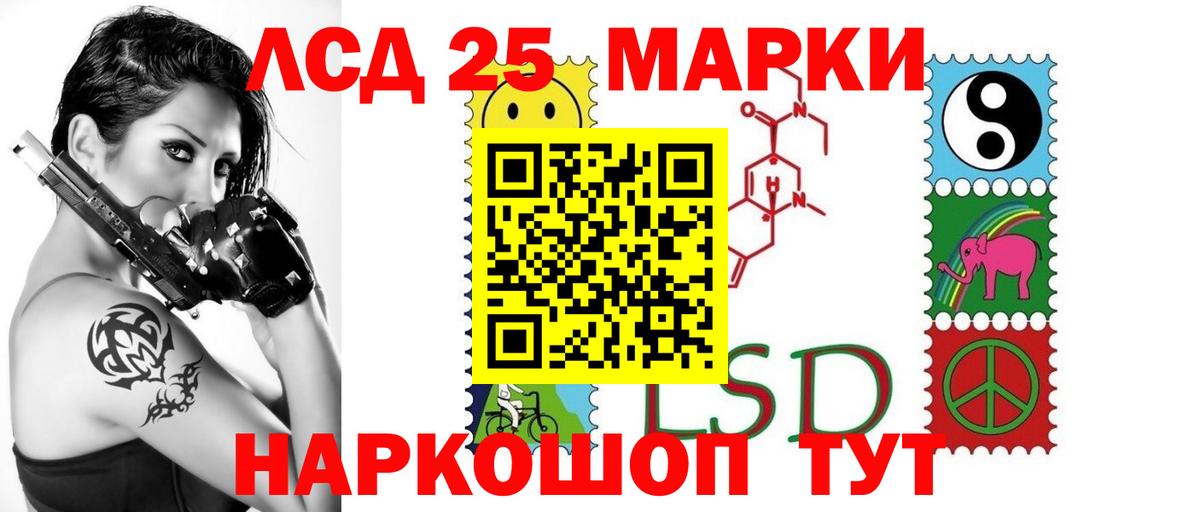 Хабаровск  гидра ССЫЛКА  LSD-25 экстази ecstasy  Вход с VPN  Лсд 25 экстази кислота 