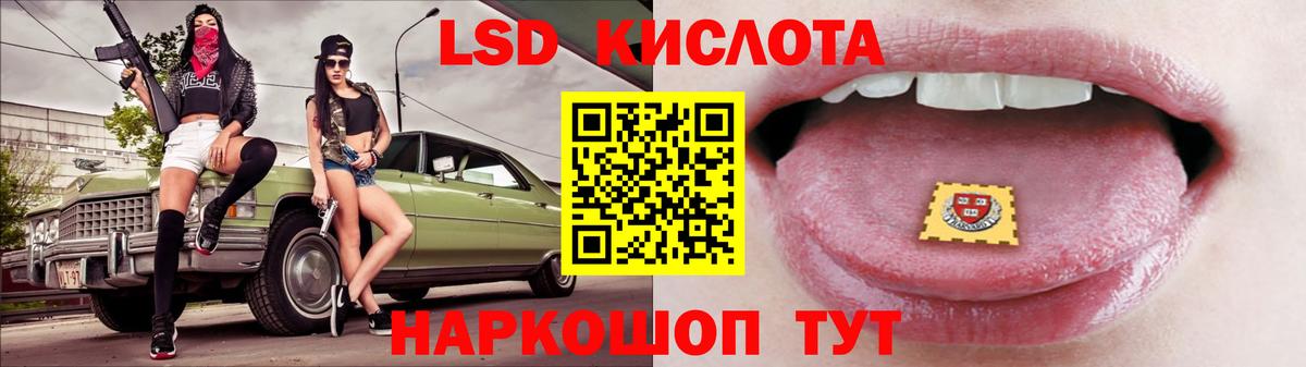 Марихуана  Хабаровск  Мефедрон   Кокаин  ГАШ  Вход с VPN  COCAIN  ГАШИШ  Каннабис 