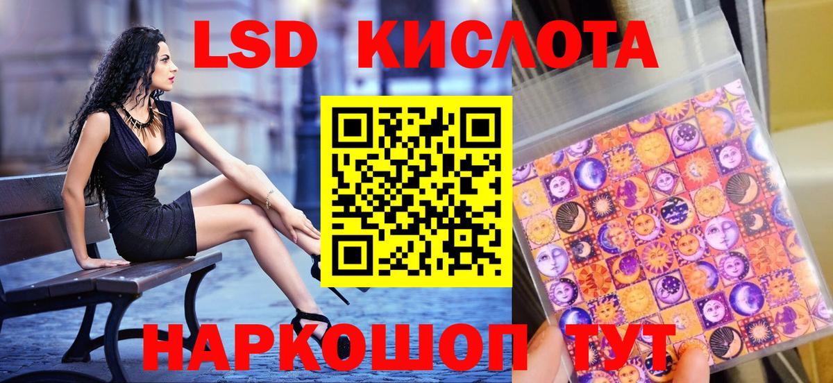 Марки NBOMe 1,8мг Хабаровск
