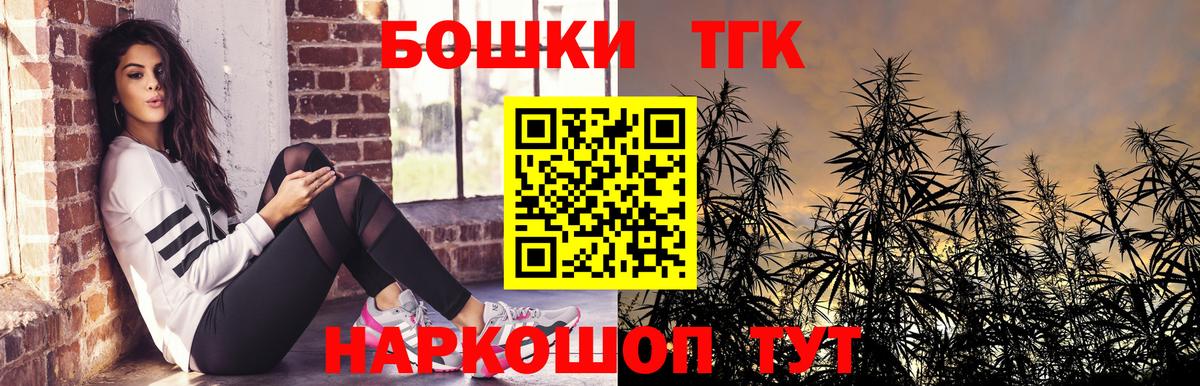 Конопля Amnesia  Конопля Amnesia  Вход с VPN  Бошки Шишки THC 21%  Хабаровск 